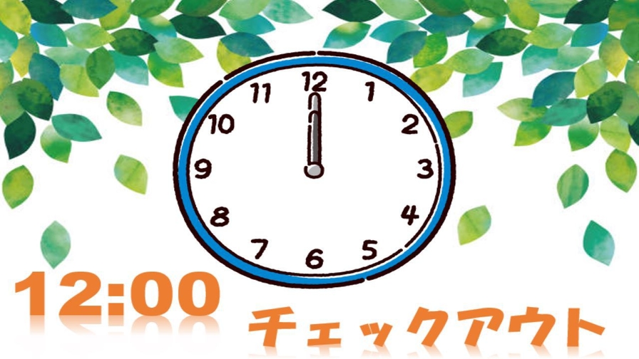 12時チェックアウトプラン☆彡（朝食付き）羽田空港・品川へのアクセス抜群♪
